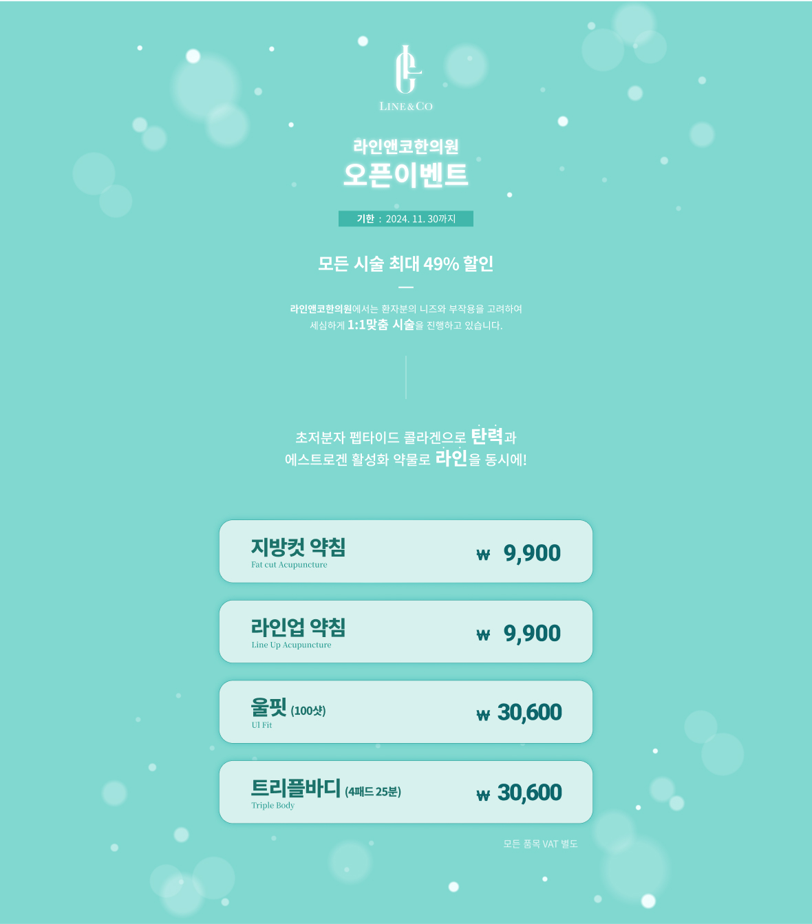 event